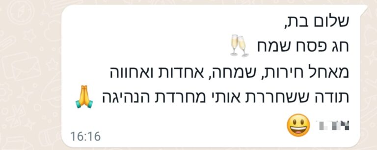 אוהד