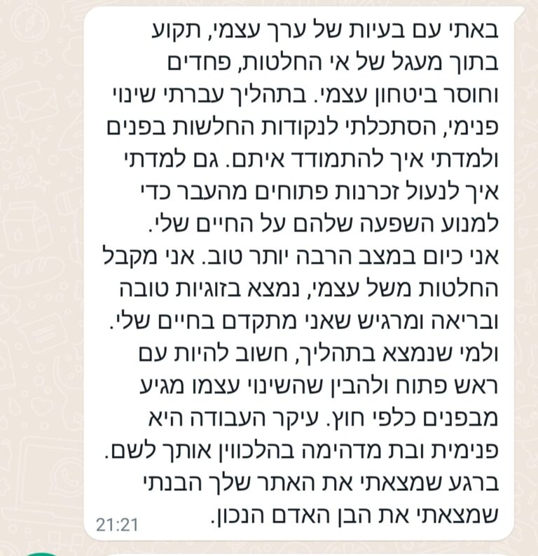 אלכס