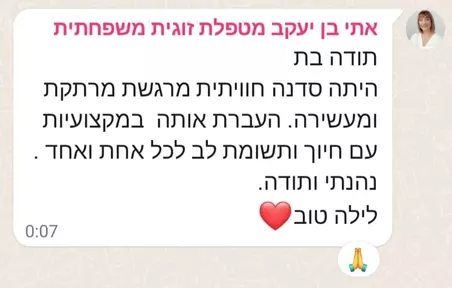 אתי בן יעקב