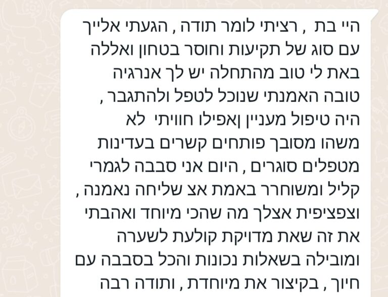 דוד