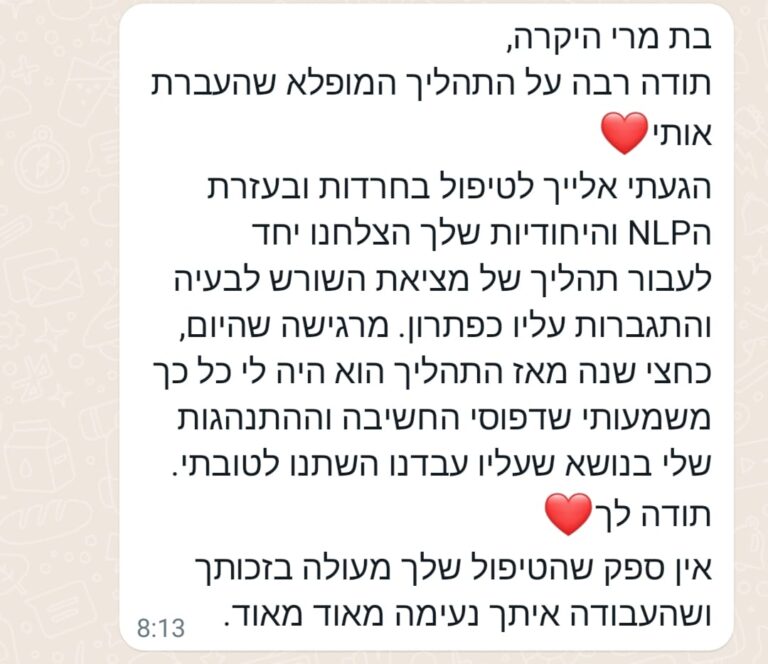 טליה