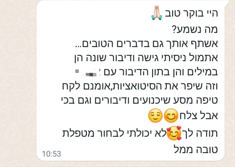 לורין