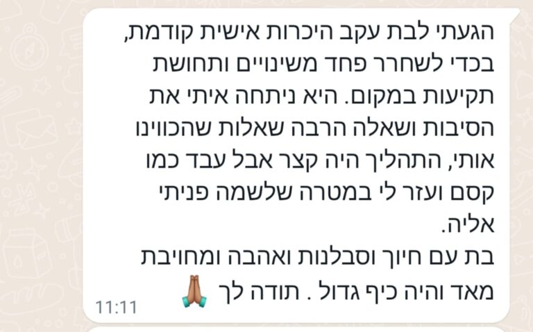 מור