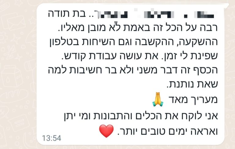 משה