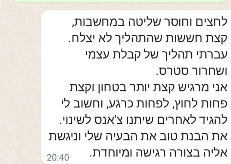 ניב