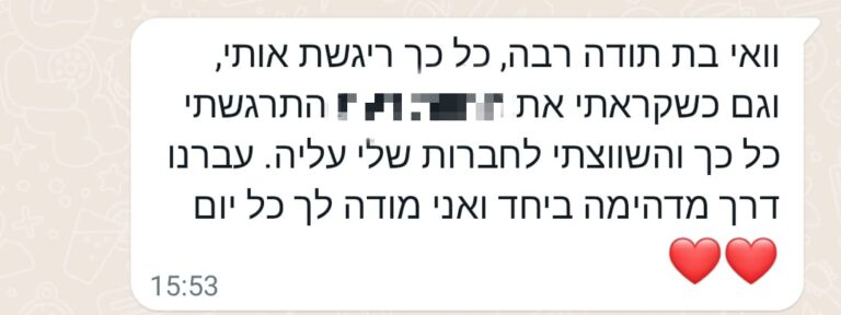 סיון