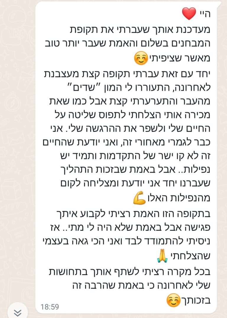 רומי 3