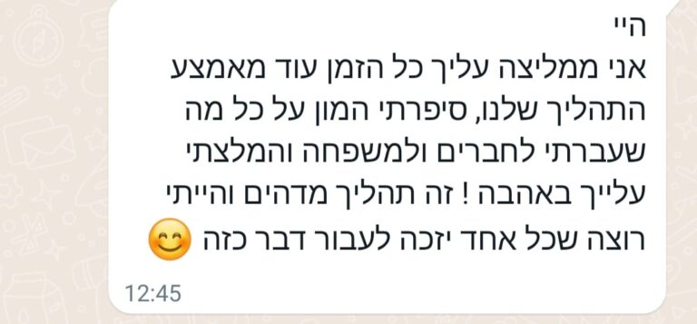 רומי 4