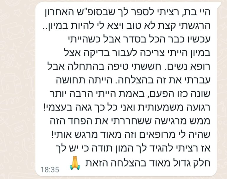 רומי