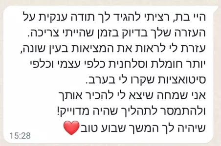 רון