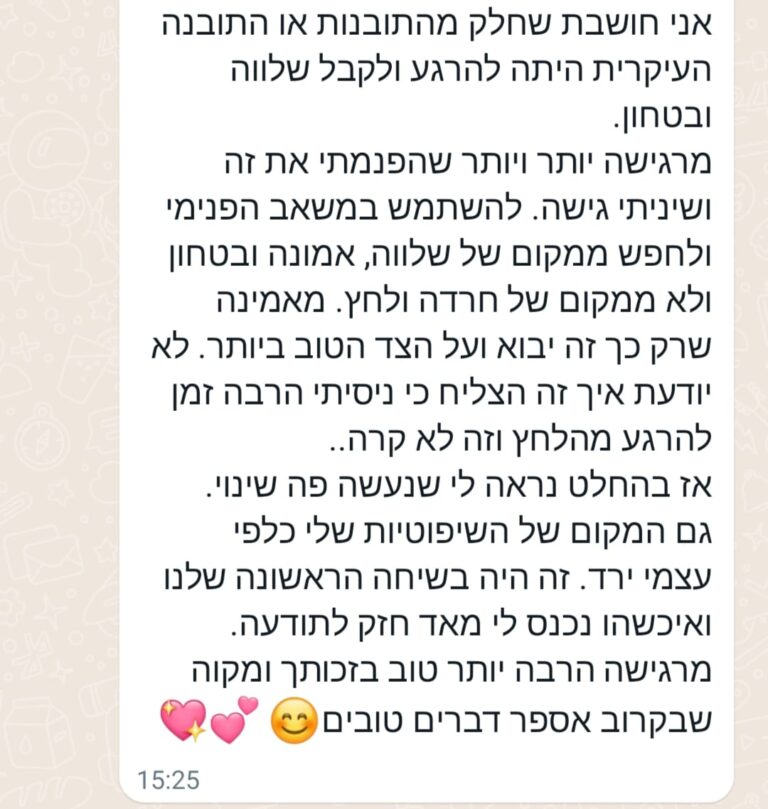 רחלי